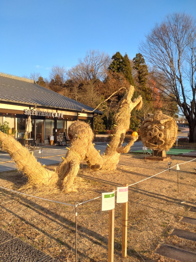 ShibaShin@Saunaさんの里山の湯のサ活写真