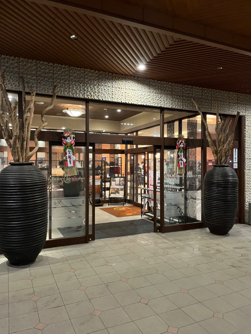 さうなんちゅーたさんの湯の郷 絢ほのかのサ活写真