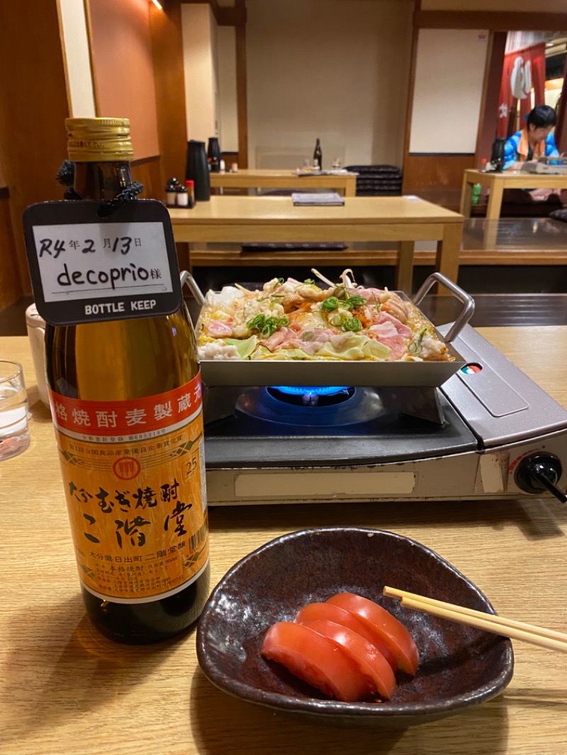 decoprio🧔🐕🦦🦫🦁さんのなにわ健康ランド 湯〜トピアのサ活写真