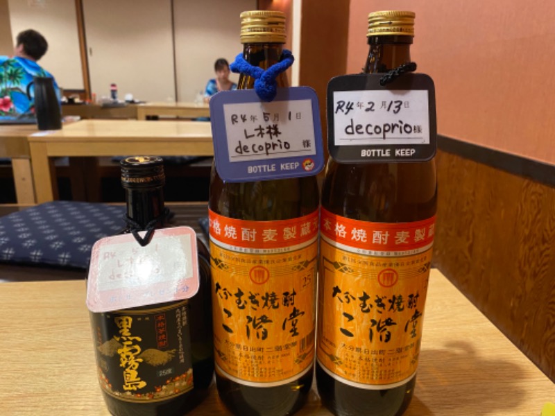 decoprio🧔🐕🦦🦫🦁さんのなにわ健康ランド 湯〜トピアのサ活写真