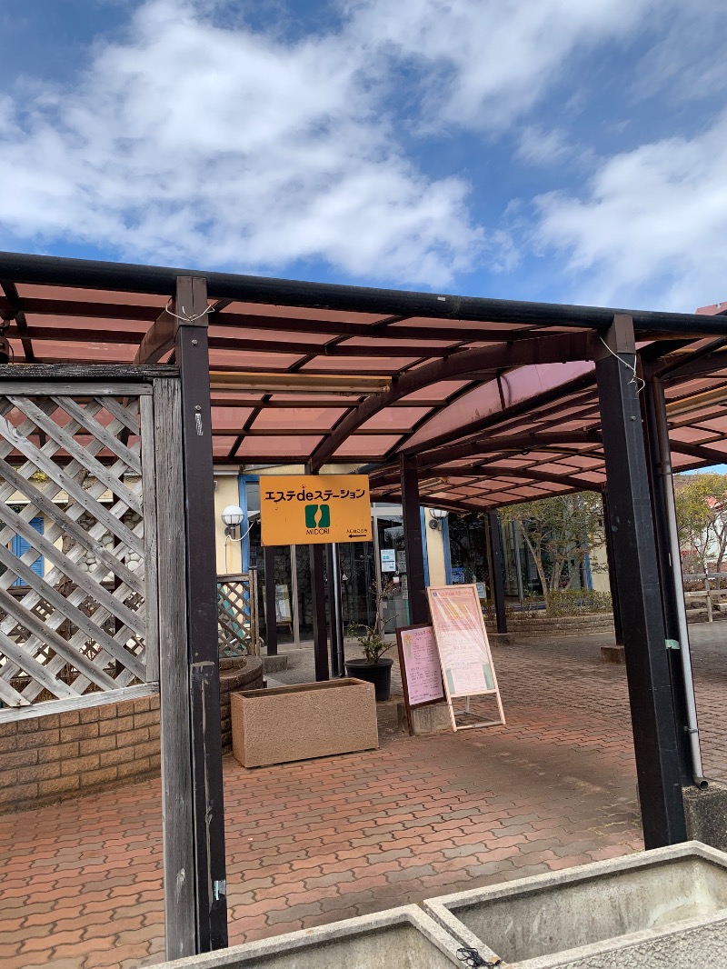 FatPenguinesさんのヨコヤマユーランド緑のサ活写真