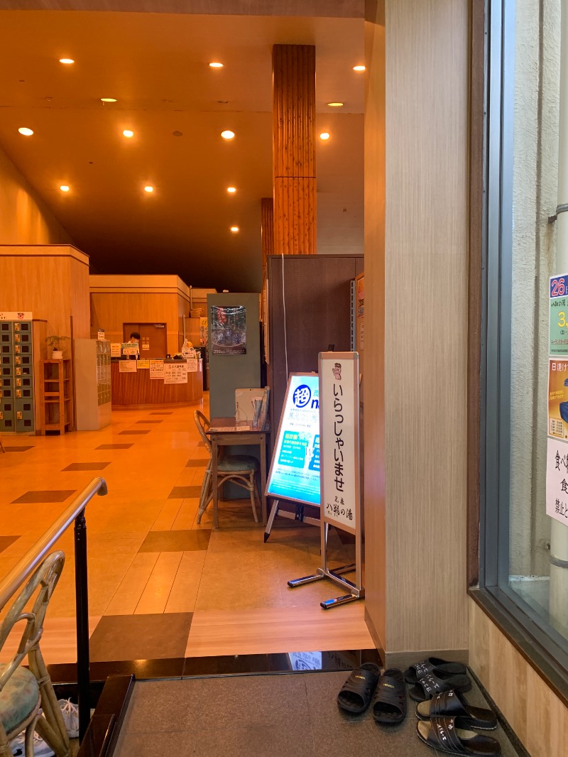 FatPenguinesさんのヨコヤマユーランド緑のサ活写真