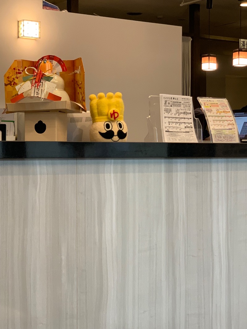 FatPenguinesさんのおふろの王様 瀬谷店のサ活写真