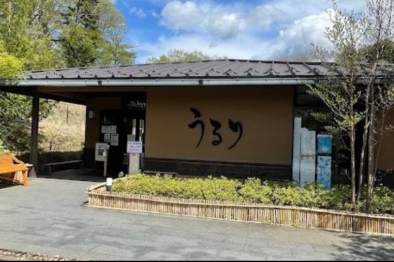 ぴか茶さんのさがみ湖温泉 うるりのサ活写真