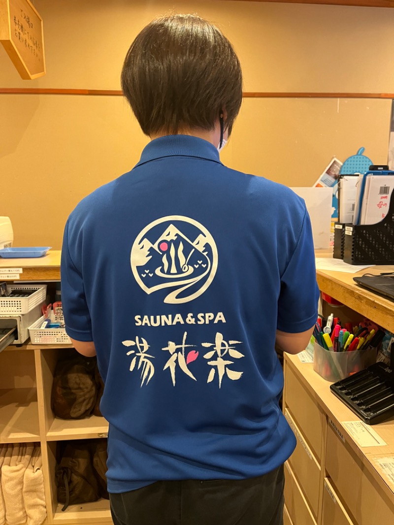 ぴか茶さんのSAUNA&SPA 湯花楽秦野店のサ活写真