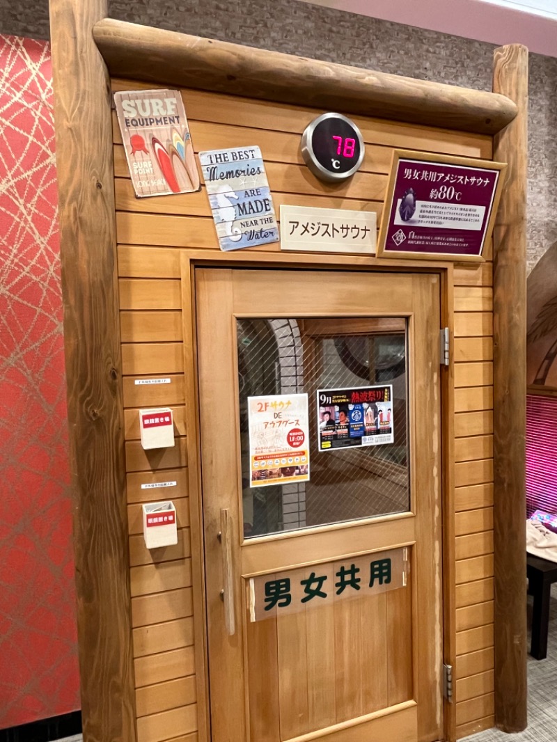 ぴか茶さんのSAUNA&SPA 湯花楽秦野店のサ活写真