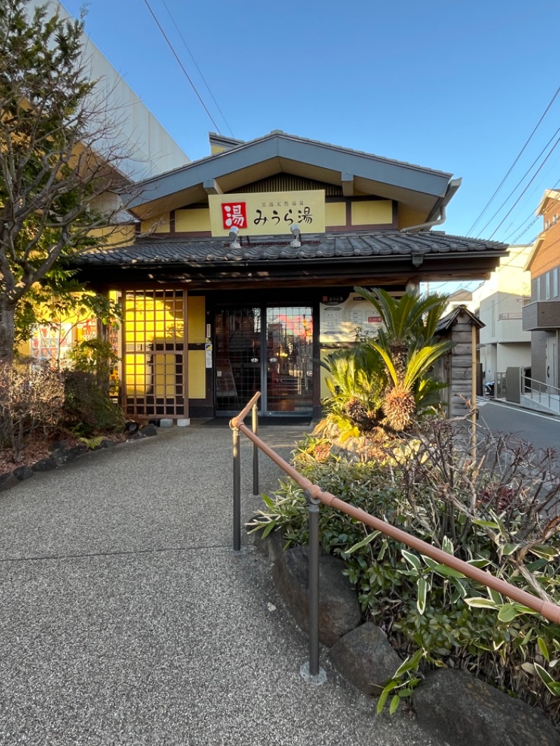 ぴか茶さんのみうら湯 弘明寺店のサ活写真