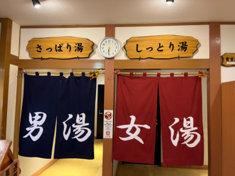 ぴか茶さんのみうら湯 弘明寺店のサ活写真