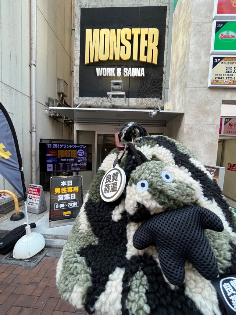 ぴか茶さんのMONSTER WORK & SAUNAのサ活写真