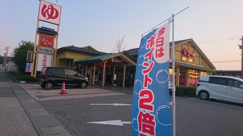 381さんの大桑おんま温泉 楽ちんの湯のサ活写真