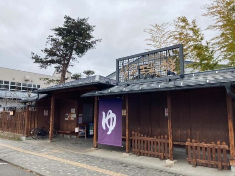 chibariyoooooさんの湯の華銭湯 瑞祥 松本館のサ活写真