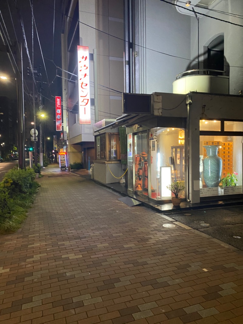 なんさんのサウナセンター鶯谷本店のサ活写真