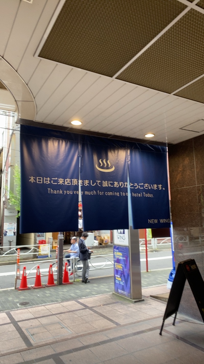 なんさんのスパ&カプセル ニューウイングのサ活写真