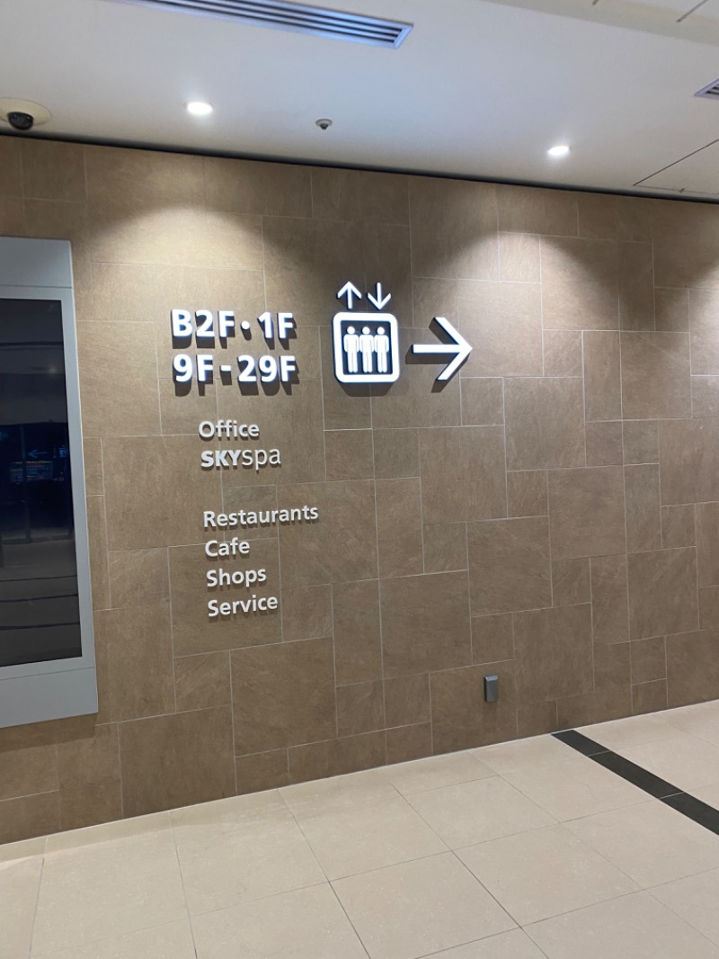 なんさんのスカイスパYOKOHAMAのサ活写真