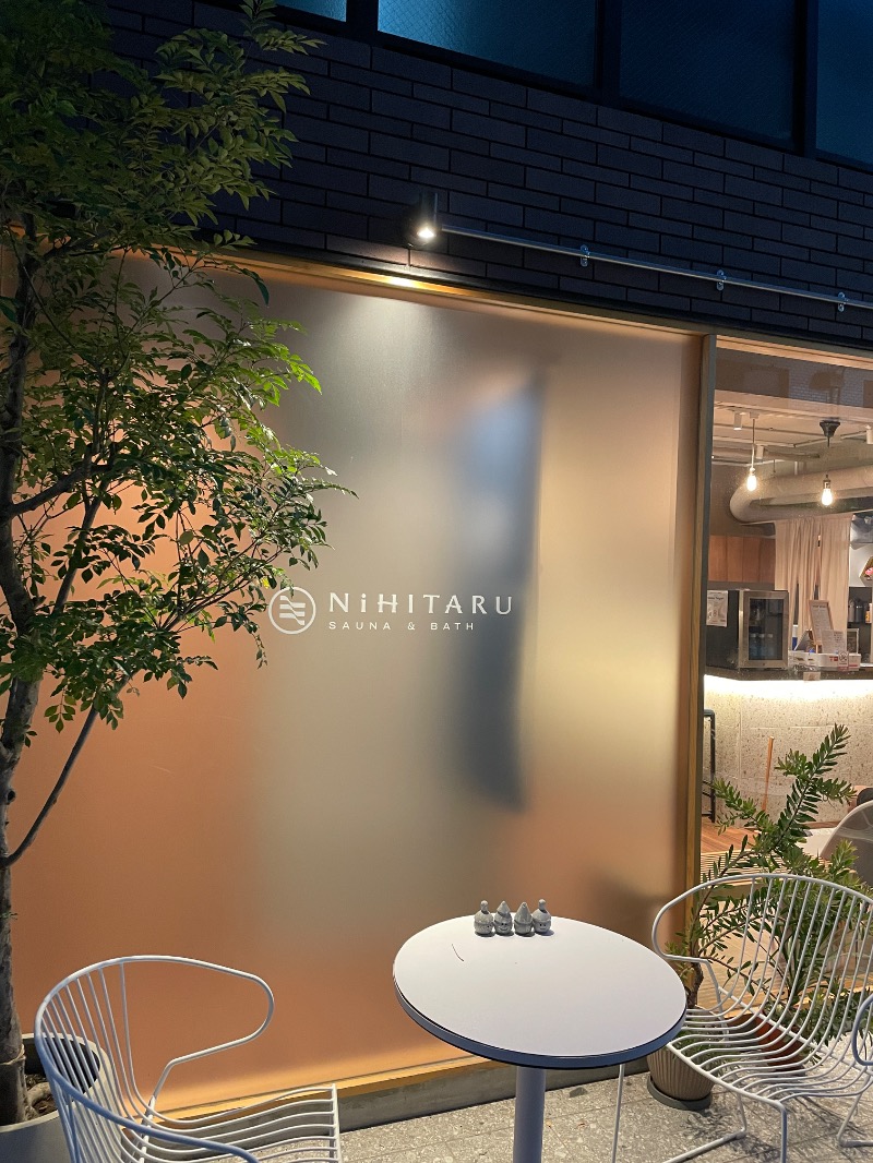 蒸しパパJ太郎さんのsauna&bath NiHITARUのサ活写真