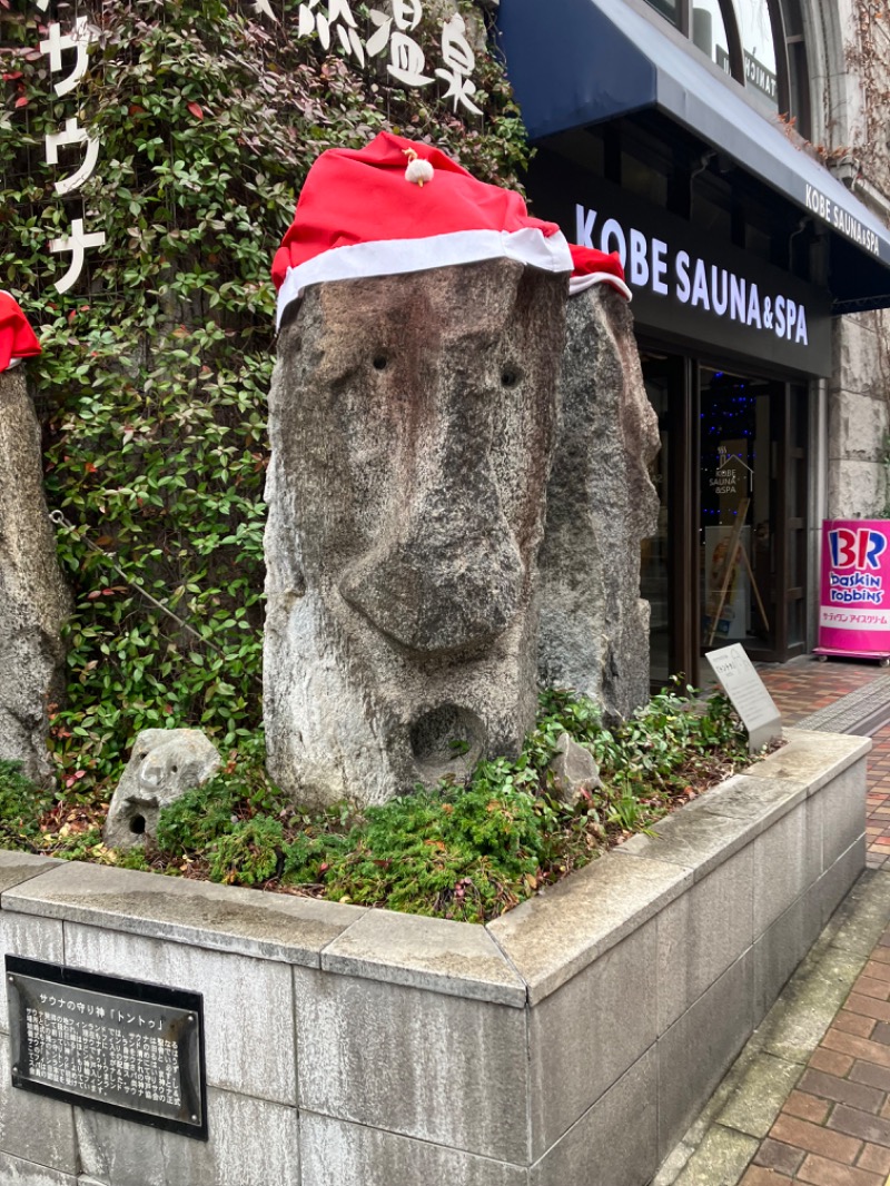 ささ湯さんの神戸サウナ&スパのサ活写真