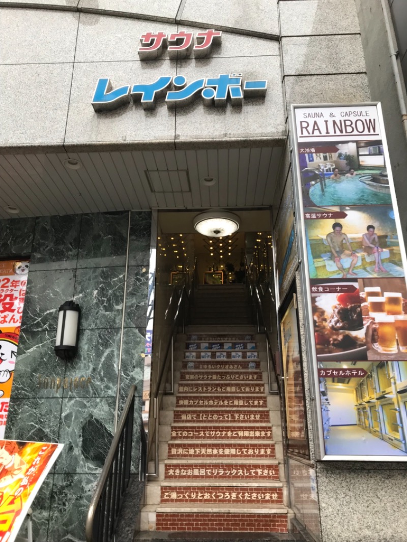 オジキさんのサウナ&カプセルホテルレインボー本八幡店のサ活写真