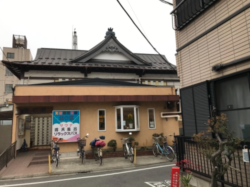 オジキさんの鶴の湯(つるの湯)のサ活写真