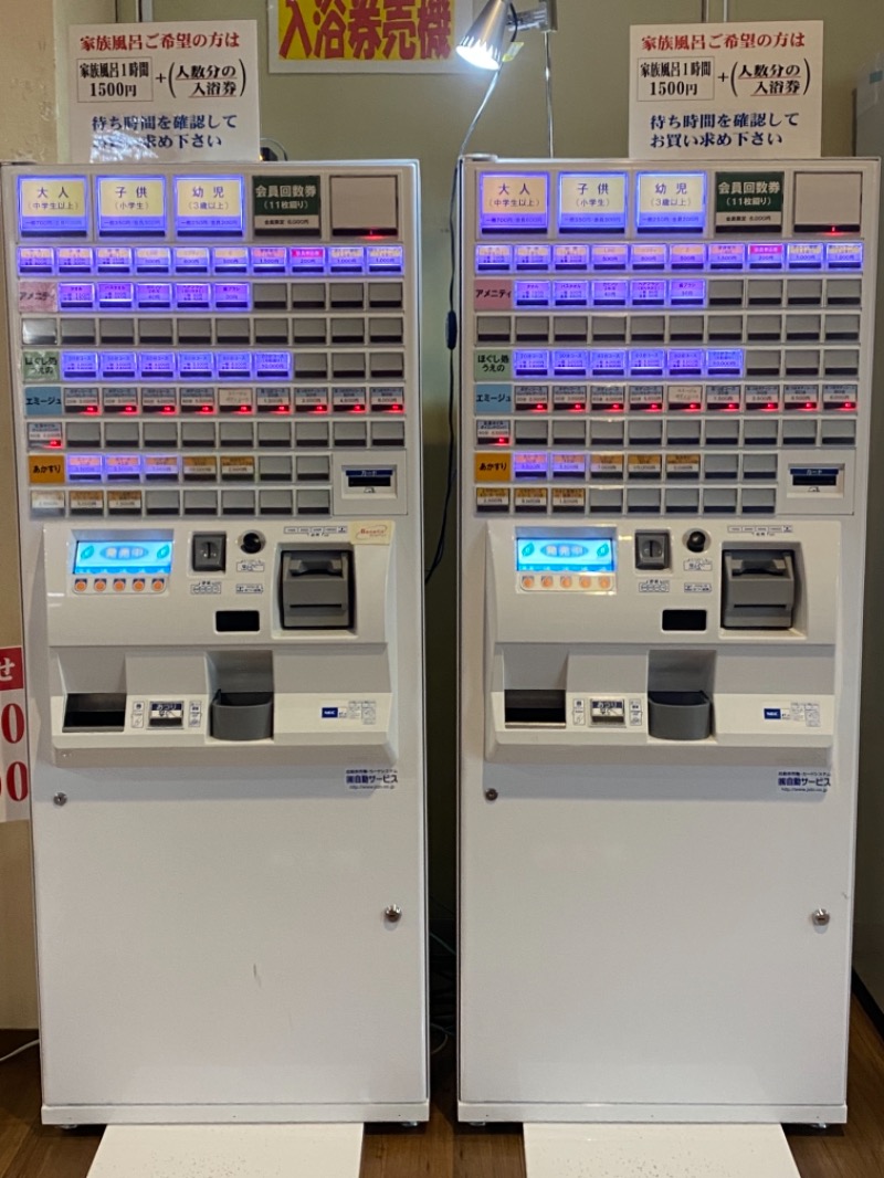 トリサウナーさんのサ活 吉野ケ里温泉 卑弥呼乃湯 三養基郡上峰町 2回目 サウナイキタイ