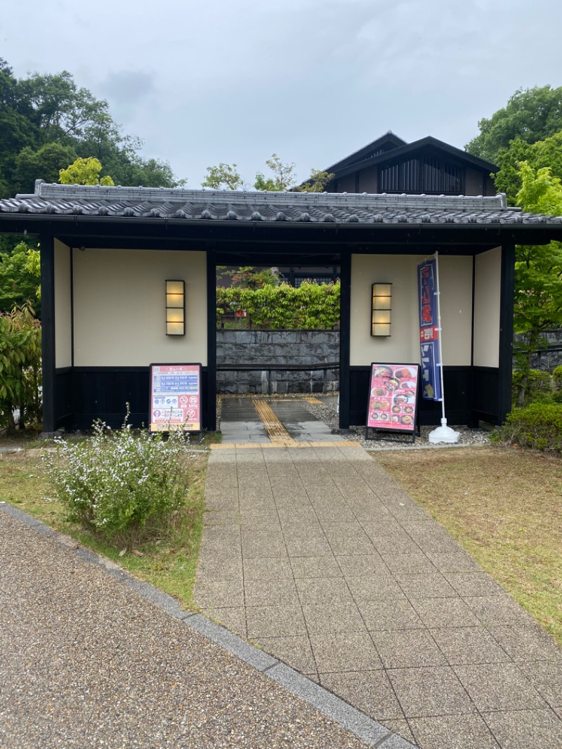 トリサウナーさんの里山の湯のサ活写真