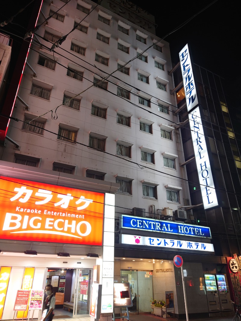 いなり　かずきさんの神田セントラルホテルのサ活写真