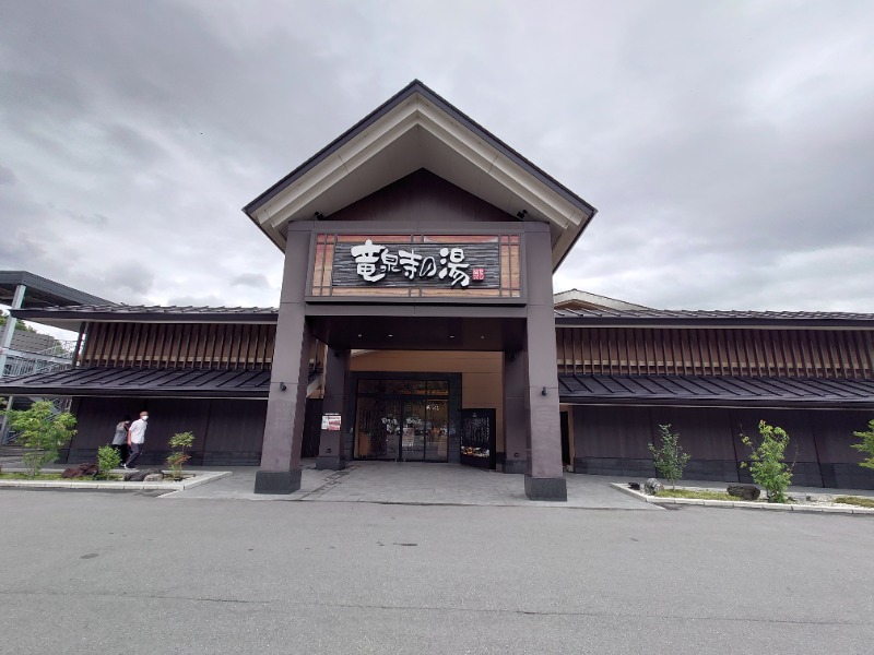 いなり　かずきさんの天空SPA HILLS 竜泉寺の湯 名古屋守山本店のサ活写真