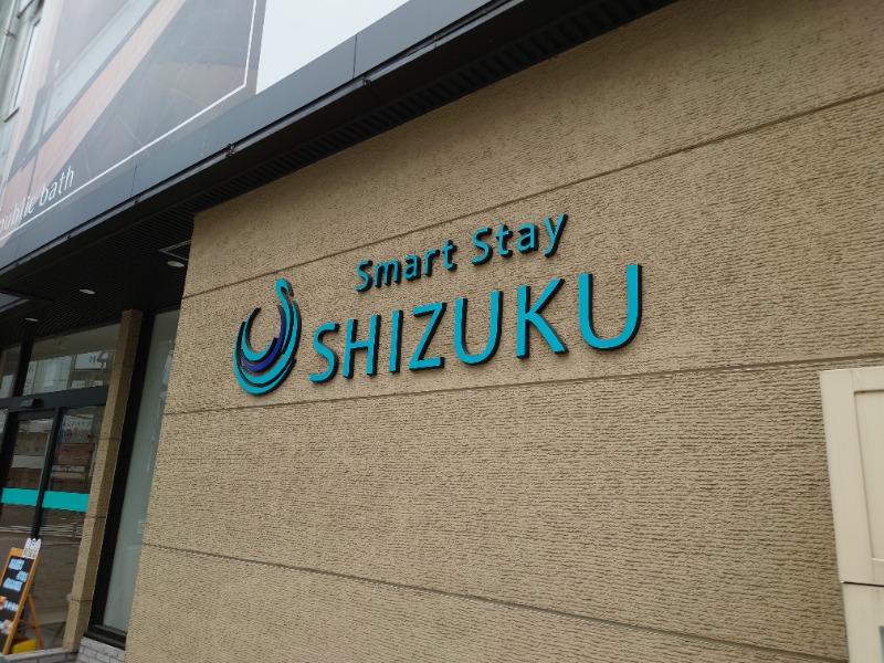 いなり　かずきさんのSmart Stay SHIZUKU 上野駅前のサ活写真