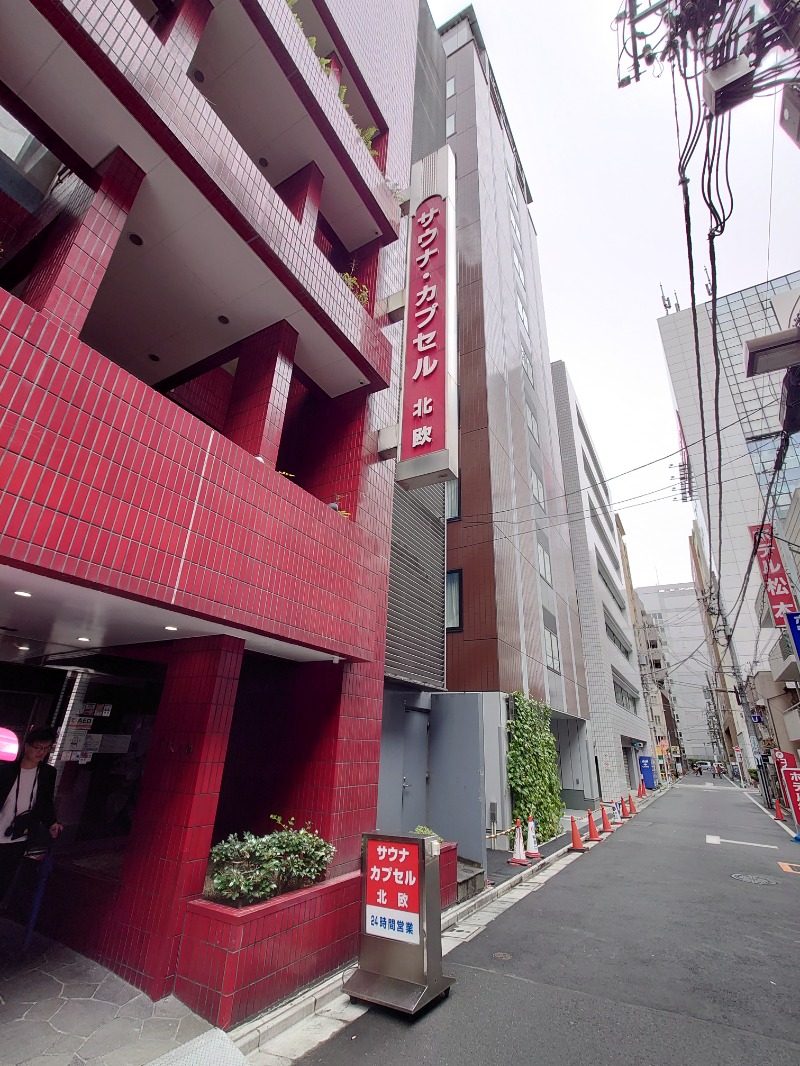 いなり　かずきさんのサウナ&カプセルホテル 北欧のサ活写真