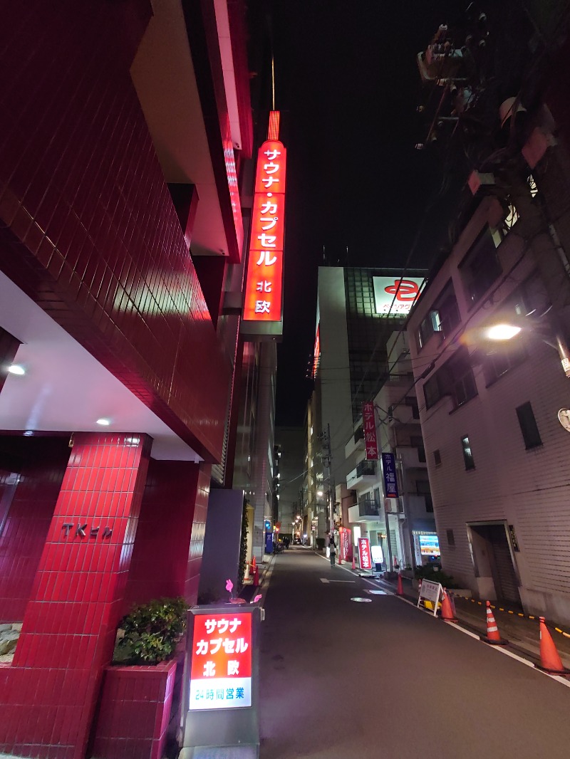 いなり　かずきさんのサウナ&カプセルホテル 北欧のサ活写真