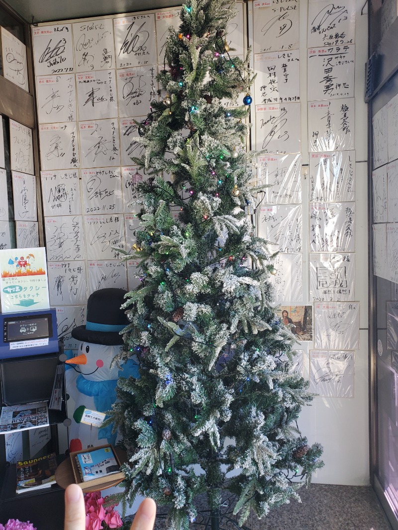 マリちゃんさんのサウナしきじのサ活写真