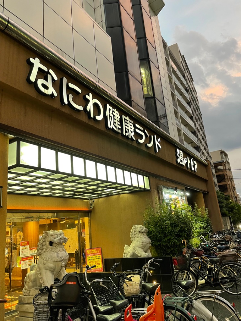 ✩さゎこ✩( ˘ᵕ˘ )さんのなにわ健康ランド 湯〜トピアのサ活写真