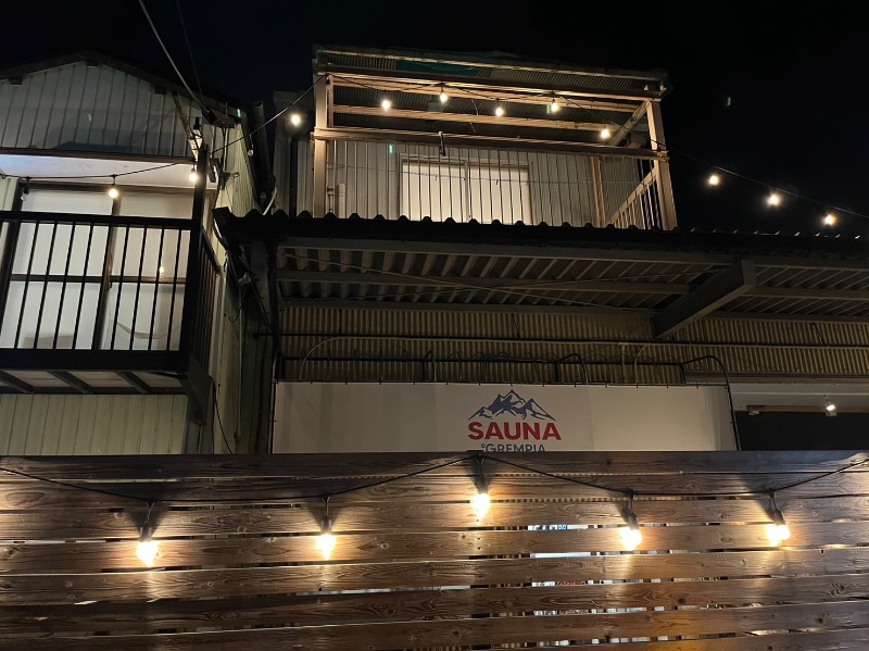 だいはるさんのSAUNA グリンピアのサ活写真