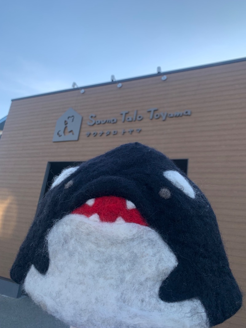 ひねくれさんのSauna Talo Toyama サウナタロトヤマのサ活写真