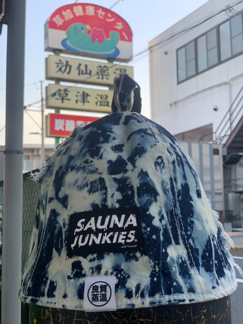 ひねくれさんの湯乃泉 草加健康センターのサ活写真