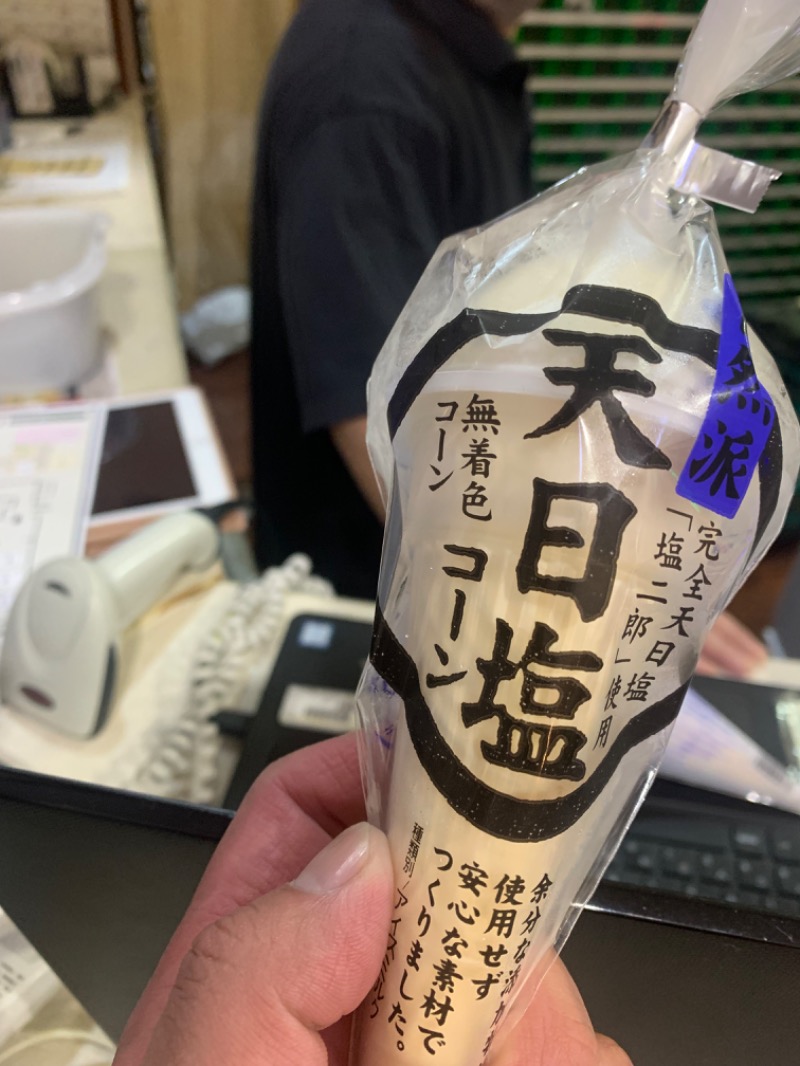 ひねくれさんの湯乃泉 草加健康センターのサ活写真