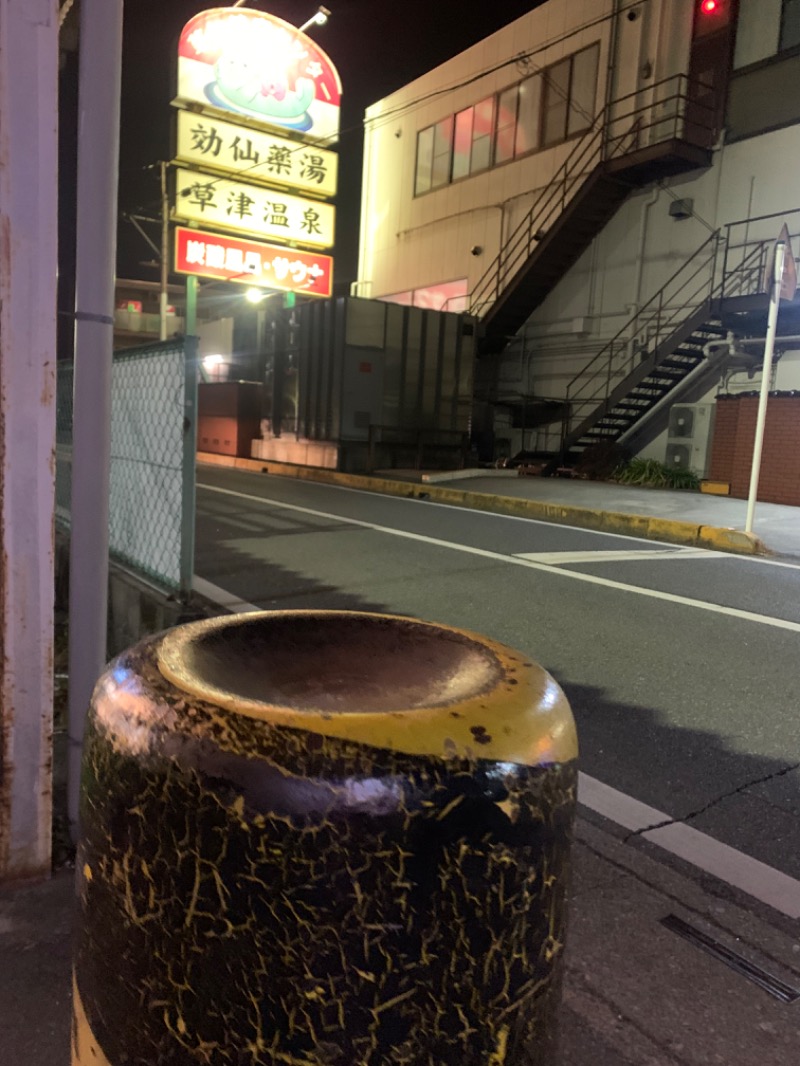 ひねくれさんの湯乃泉 草加健康センターのサ活写真