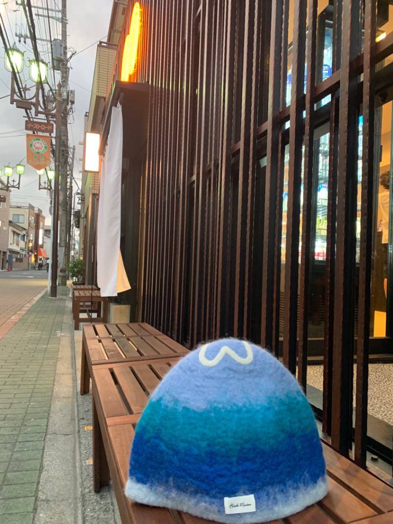 ひねくれさんの堀田湯のサ活写真