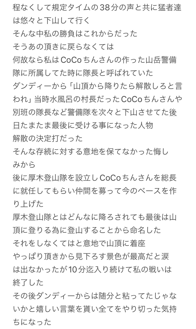 ひねくれさんの湯の泉 東名厚木健康センターのサ活写真