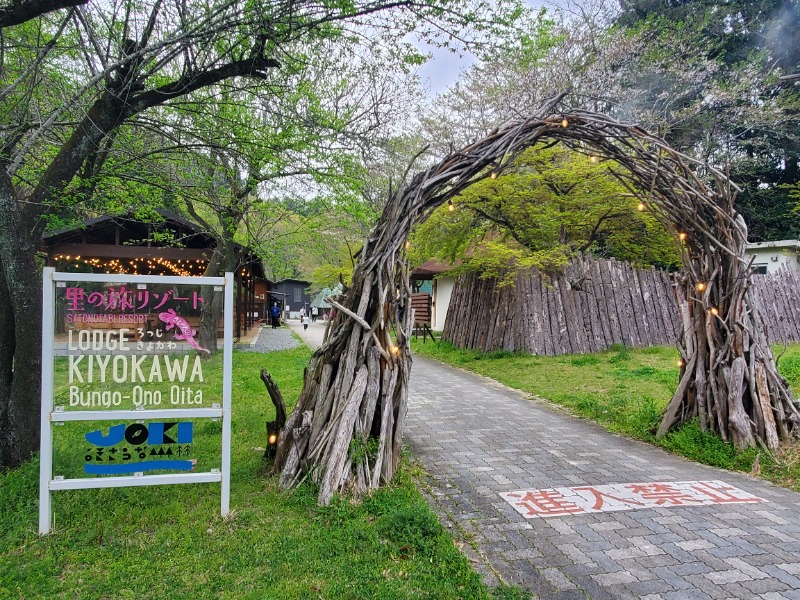 サウナー二郎さんのロッジきよかわ - JOKI SAUNA -のサ活写真
