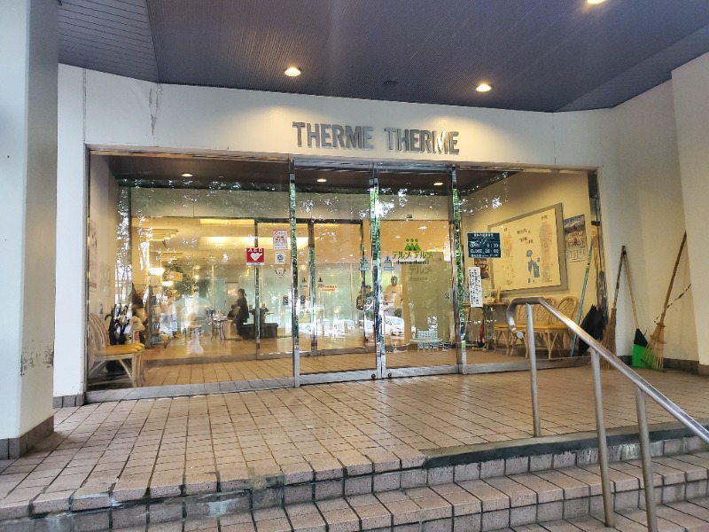 サウナー二郎さんの草津温泉テルメテルメのサ活写真