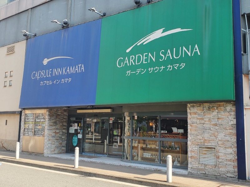 サウナー二郎さんのガーデンサウナ蒲田 (カプセルイン蒲田)のサ活写真