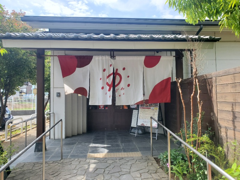 サウナー二郎さんのOYUGIWA海老名のサ活写真