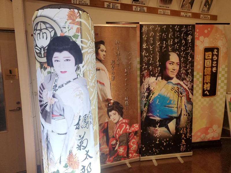 サウナー二郎さんの瀬戸大橋四国健康村のサ活写真