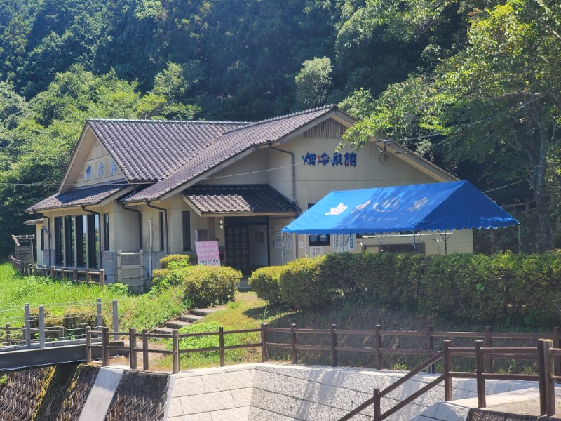 サウナー二郎さんの畑冷泉館のサ活写真