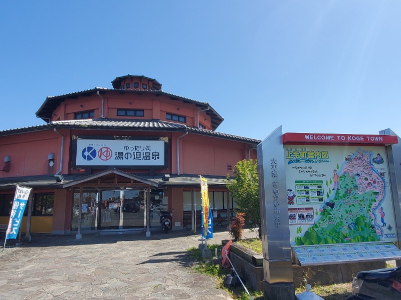 サウナー二郎さんの湯の迫温泉太平楽のサ活写真