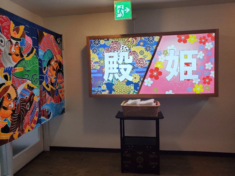 サウナー二郎さんのカッフェルひなのさと(おやどカフェグーグー)のサ活写真