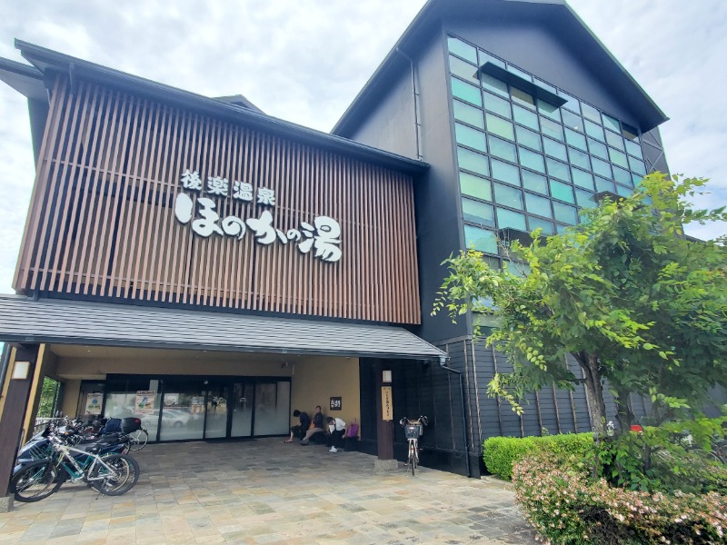 サウナー二郎さんの後楽温泉ほのかの湯のサ活写真