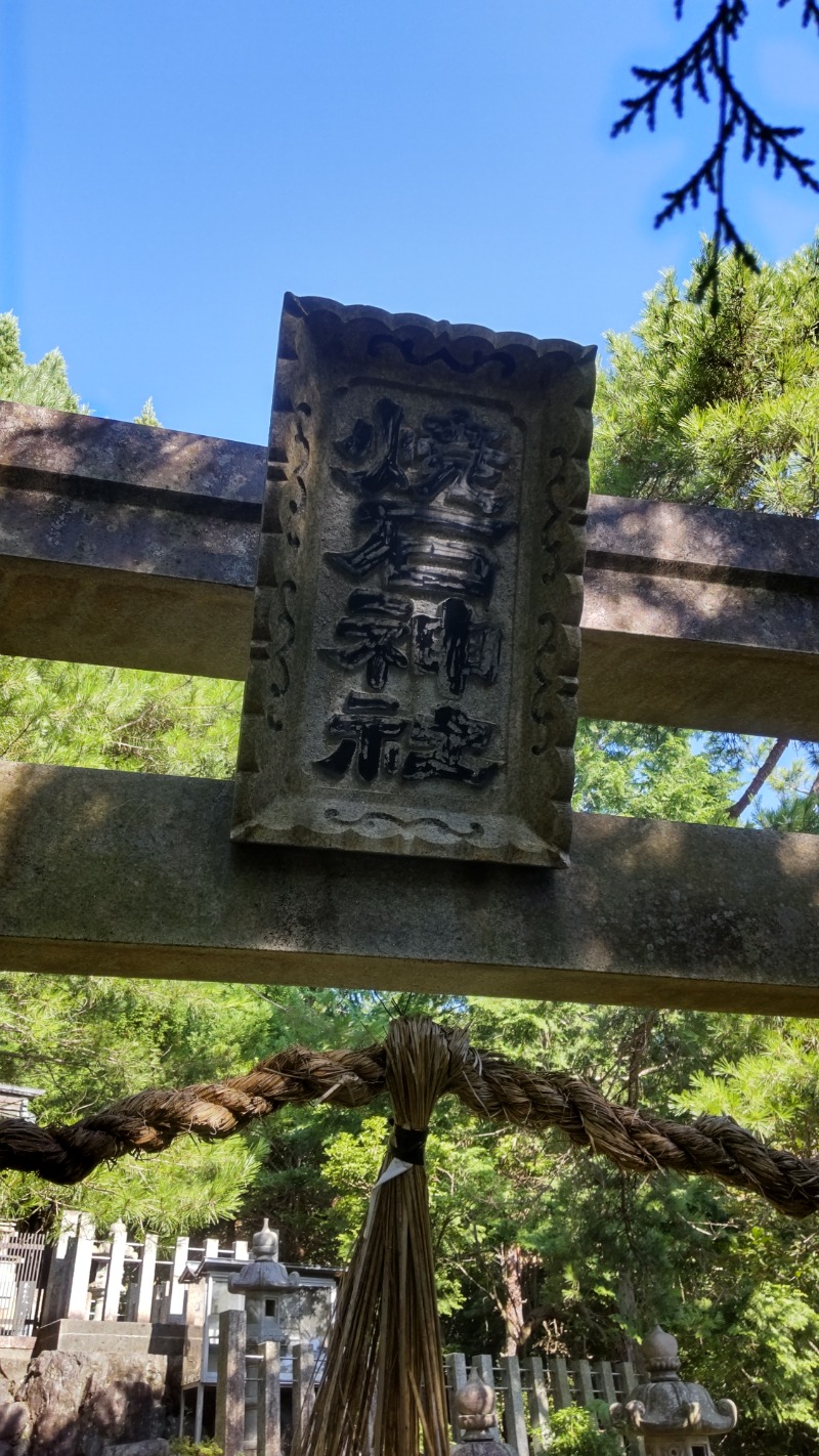 有馬記念さんの天然温泉コロナの湯 大垣店のサ活写真