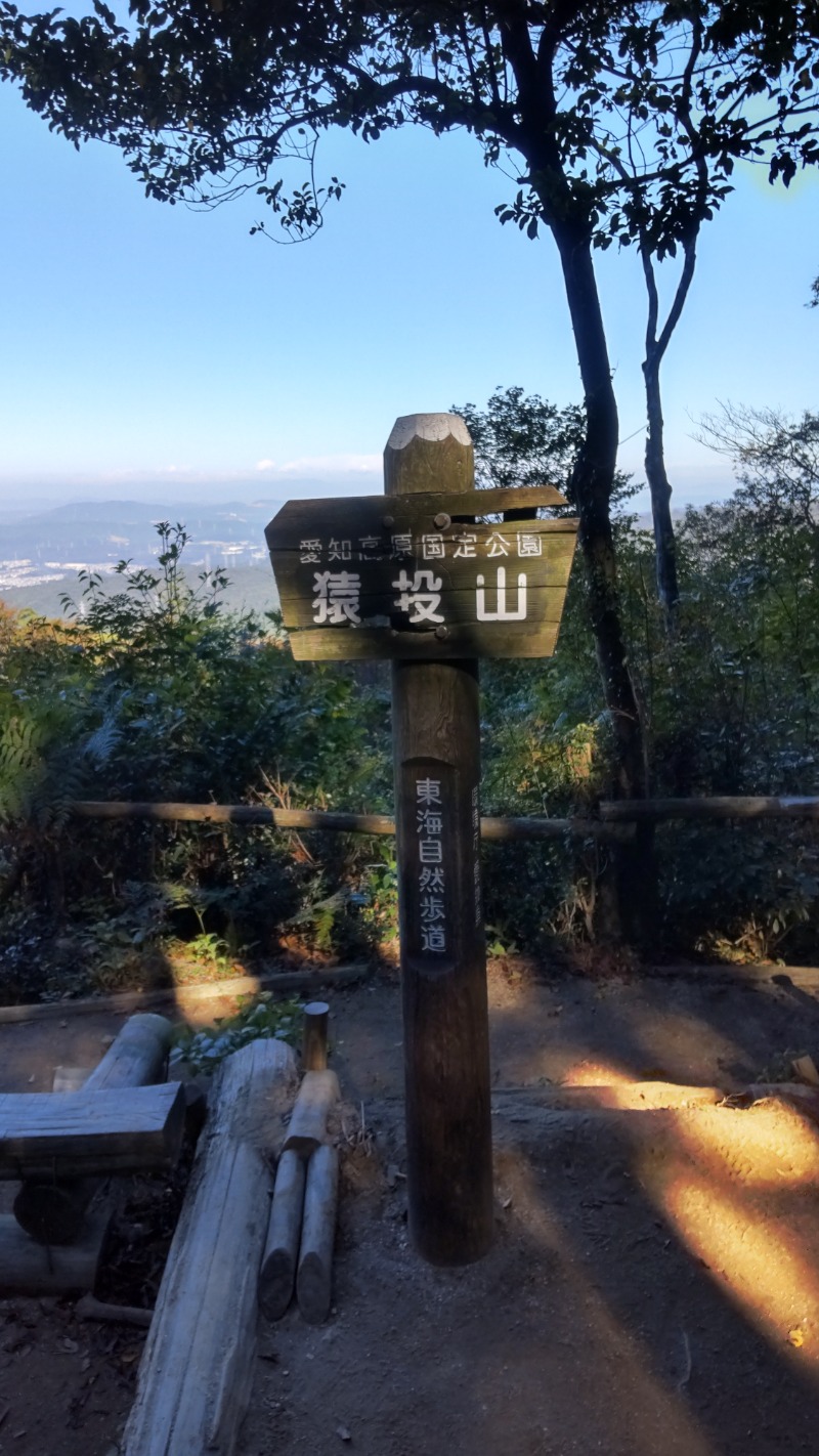 有馬記念さんの猿投温泉 金泉の湯のサ活写真