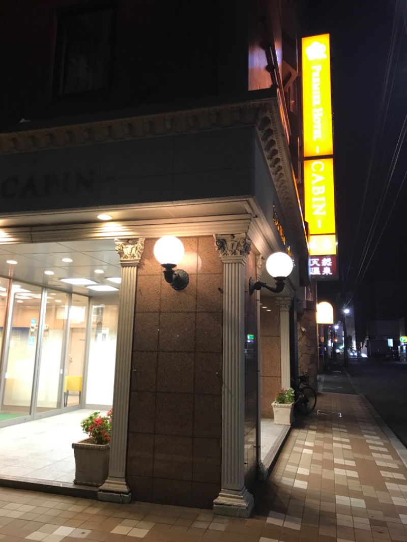 STONEさんのプレミアホテル-CABIN-札幌のサ活写真